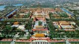 全面推进北京国际交往中心建设