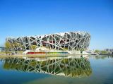 全面推进北京国际交往中心建设
