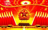 纪念中国人民解放军建军91周年专题
