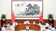 全国人大常委会党组进行集体学习 栗战书主持并讲话
