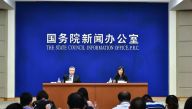 国新办举行2018年上半年外汇收支数据有关情况发布会