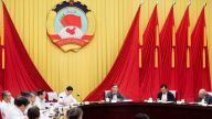 汪洋主持召开政协第十三届全国委员会第七次主席会议
