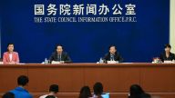 国新办举行实施革命文物保护利用工程意见发布会