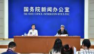 关于推进国有资本投资、运营公司改革试点意见吹风