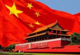 弘扬爱国奋斗精神、建功立业新时代