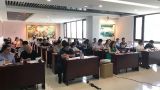 北京经济技术开发区举办年轻干部理论教育报告会