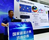 瞄准超算皇冠：神威Ｅ级超算原型机正式启用