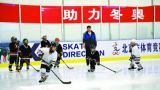 石景山3.5万中小学生年内全部上冰