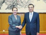 李克强会见第73届联合国大会主席埃斯皮诺萨