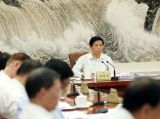 栗战书主持召开十三届全国人大常委会第十一次委员长会议