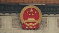 许耀桐：当代中国政治体制改革要实现“四化”目的