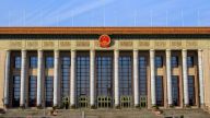 许耀桐：当代中国政治体制改革的五个重点