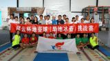 传递关爱助力冬奥 地壶球挑战赛点燃冬奥激情