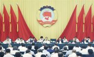 全国政协十三届常委会第三次会议举行全体会议 汪洋出席