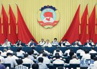 全国政协十三届常委会第三次会议闭幕 汪洋主持并讲话