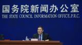 国新办举行中非合作论坛北京峰会经贸工作吹风会