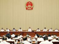 十三届全国人大常委会第五次会议在京举行 栗战书主持