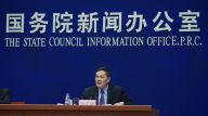 国新办举行中非合作论坛北京峰会经贸工作吹风会