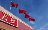 颜晓峰：奋力开创新时代中国特色社会主义美好未来