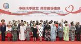 彭丽媛出席中非艾滋病防控主题会议