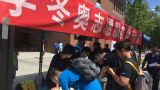 北京市首个冬奥志愿服务骨干学校成立