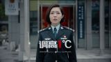 公益广告：空调调高一度（2）