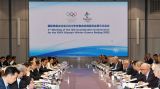 国际奥委会北京2022年冬奥会协调委员会第三次会议在北京举行