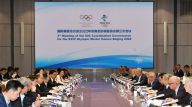 国际奥委会北京2022年冬奥会协调委员会第三次会议在北京举行