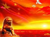 全面推进党的建设新布局 深入推进反腐败斗争——学习新时代党的建设总要求