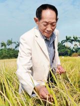 袁隆平