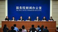 国新办举行发布会介绍《关于中美经贸摩擦的事实与中方立场》白皮书有关情况
