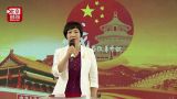 我与改革开放的故事《远去的炊烟》