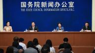 国新办举行第五届世界互联网大会有关情况新闻发布会