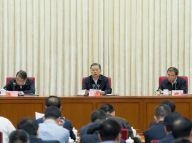 赵乐际出席十九届中央第二轮巡视工作动员部署会并讲话