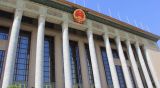 把党的建设总要求落实到实处