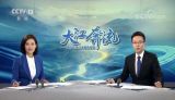 【大江奔流——来自长江经济带的报道】地缘相近 人缘相亲 长三角地区的新生活