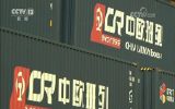 【“一带一路”倡议五周年】从愿景成为现实 成果丰硕