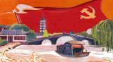 一心跟党 一切为民 一尘不染