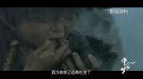 《中国梦——365个故事》之长征路