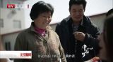 《中国梦——365个故事》之好闺女