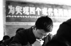 “馆藏·北京40年”老照片（8） 