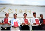 小岗，与时代同行——“中国农村改革第一村”40年变迁的改革启示（1）