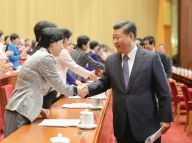 中国妇女第十二次全国代表大会开幕