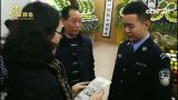 【中国梦实践者】杨雪峰：用生命守护人民平安