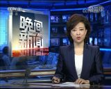 实现新时代的强军目标，习近平这样要求