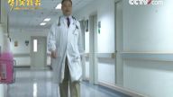 【中国梦实践者】周福德：用医术创造生命奇迹 用医德泽被杏林