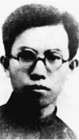 王一飞