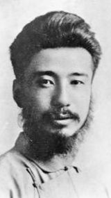 马骏