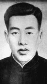 刘绍南