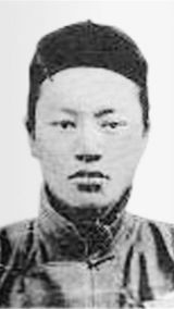 王孝锡